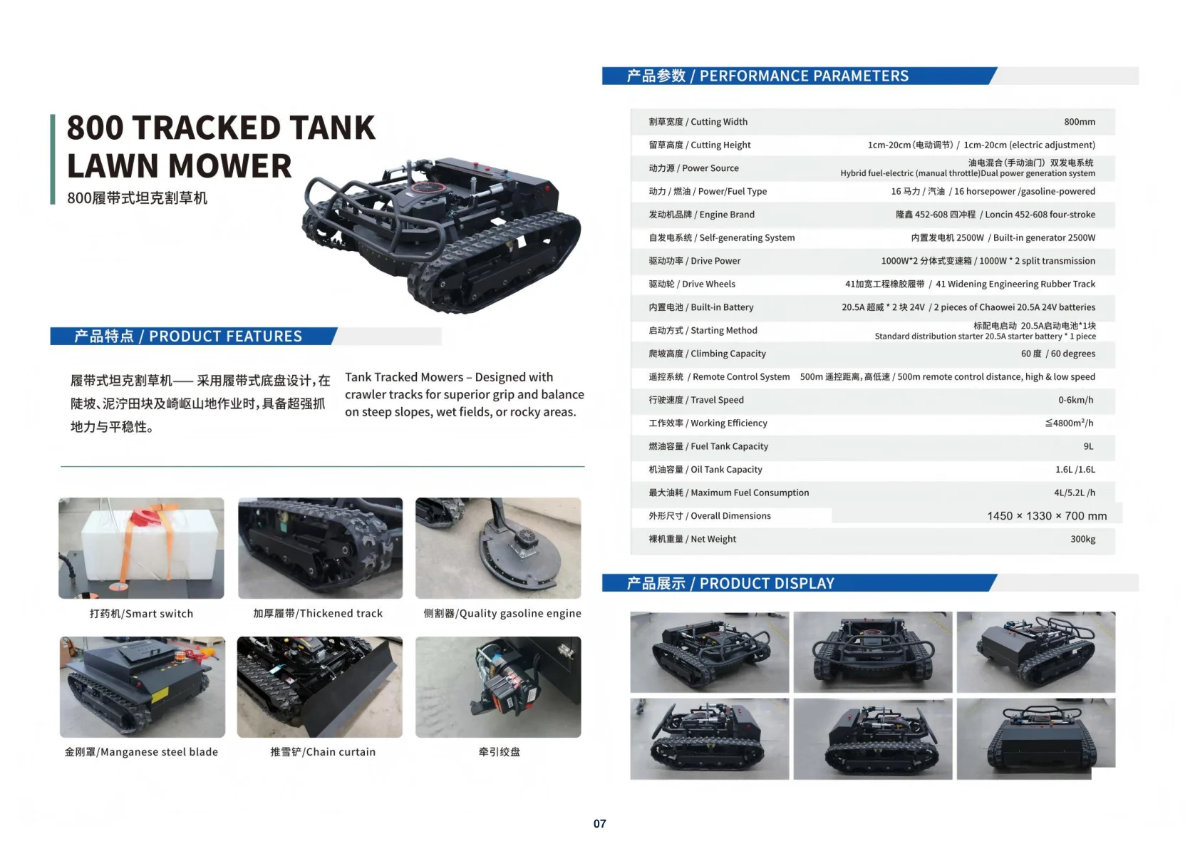KENTOP Remote Control Mower Product Brochure - Page 8 of 16