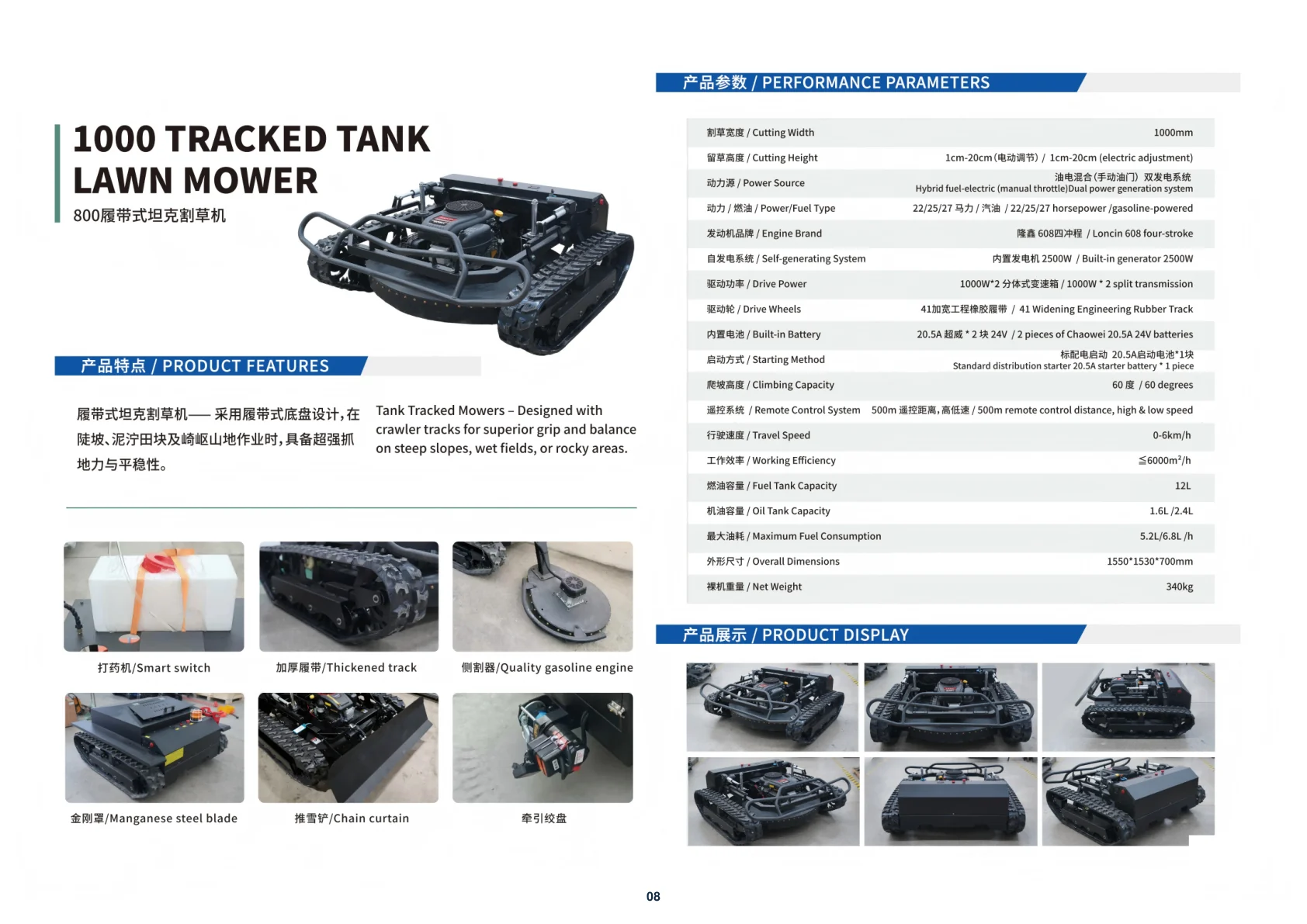 KENTOP Remote Control Mower Product Brochure - Page 9 of 16