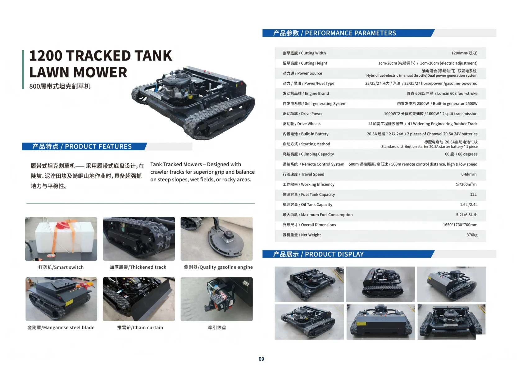 KENTOP Remote Control Mower Product Brochure - Page 10 of 16